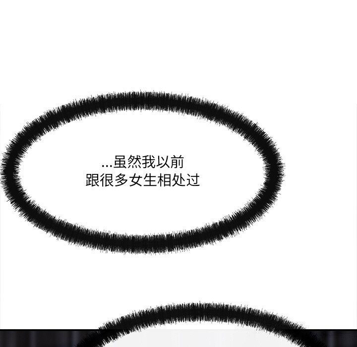114P - 居委会的秘密