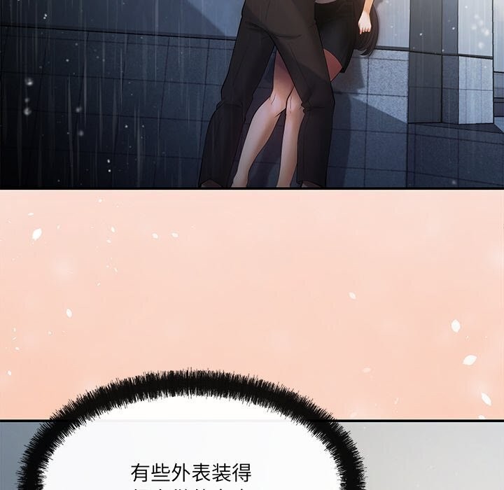 124P - 居委会的秘密