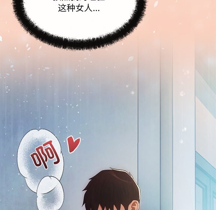 129P - 居委会的秘密