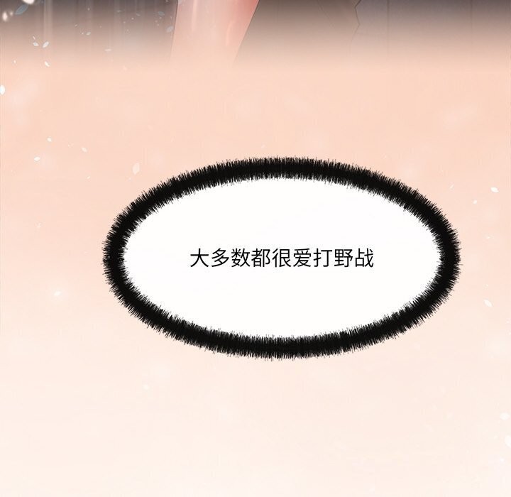 132P - 居委会的秘密