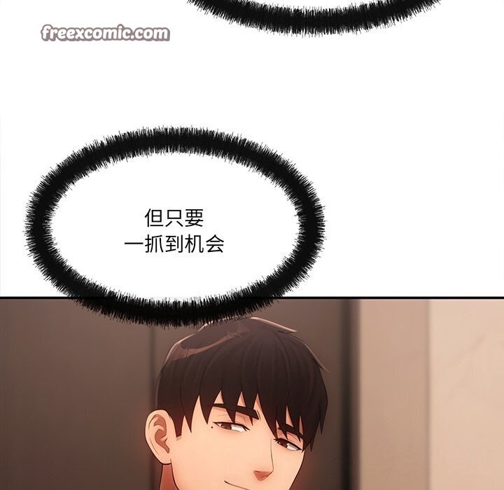 135P - 居委会的秘密