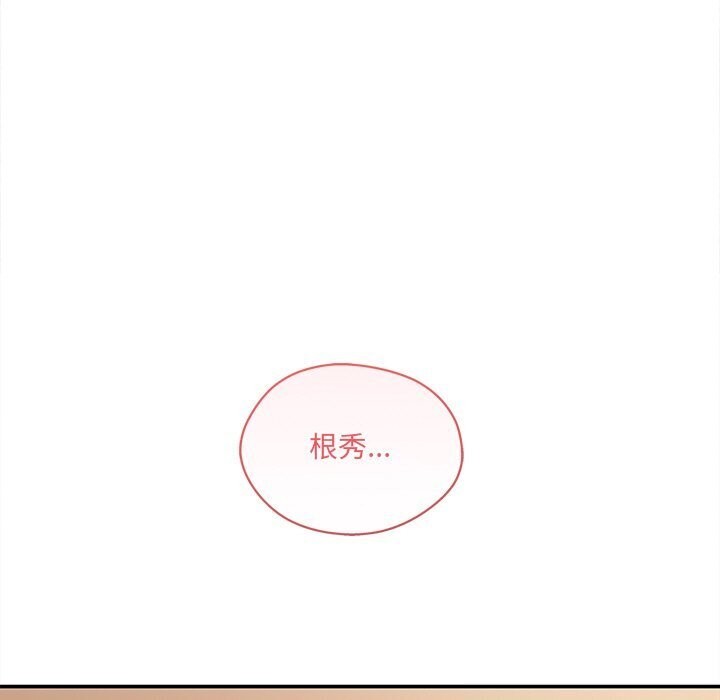 13P - 居委会的秘密