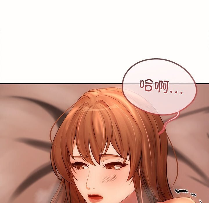 152P - 居委会的秘密