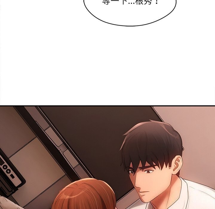 40P - 居委会的秘密