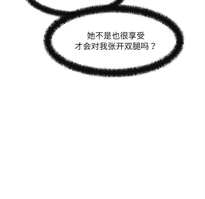 44P - 居委会的秘密