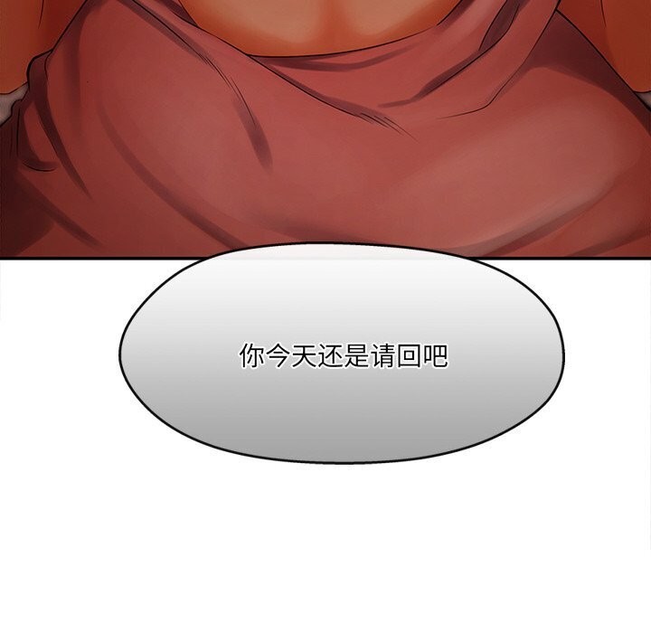 54P - 居委会的秘密