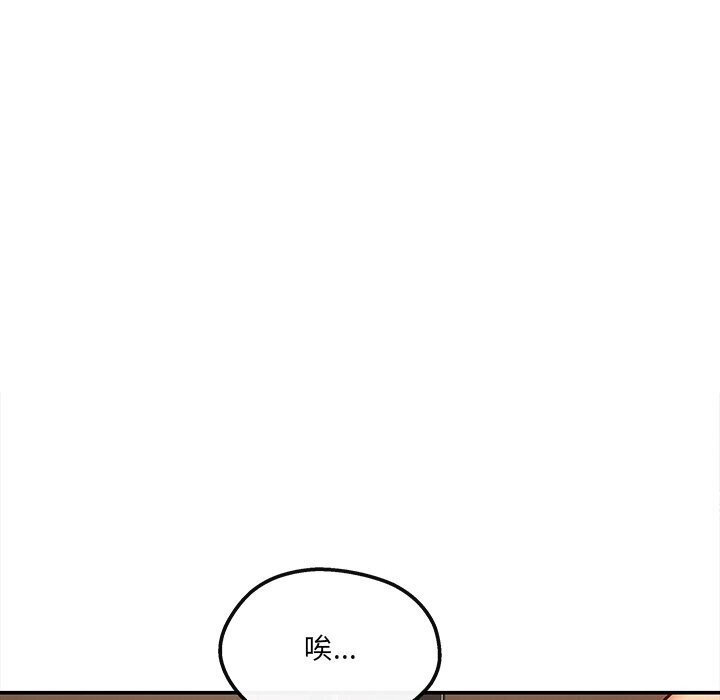 56P - 居委会的秘密