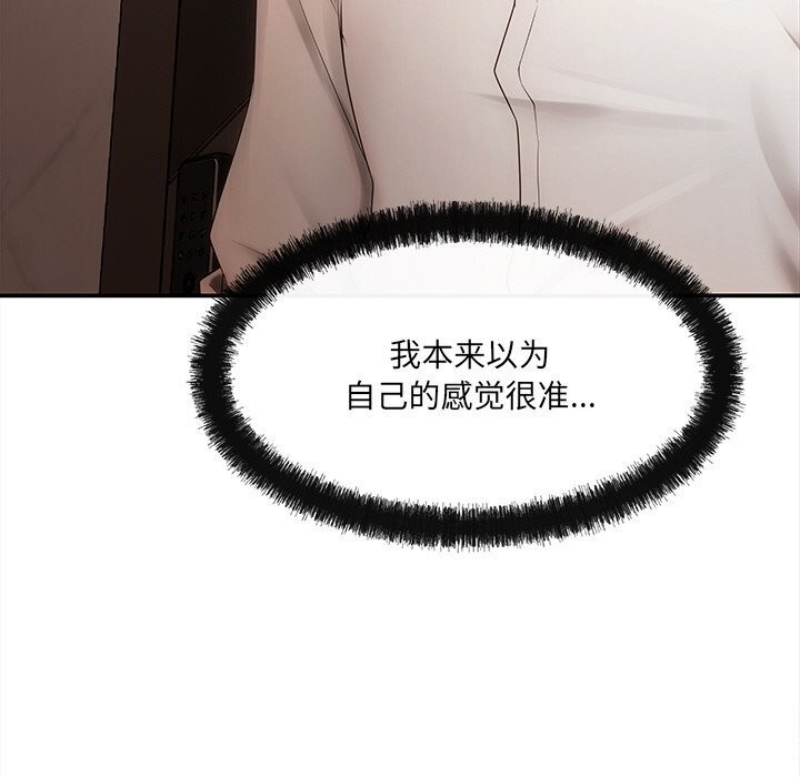 59P - 居委会的秘密