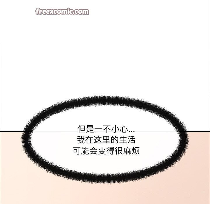 60P - 居委会的秘密