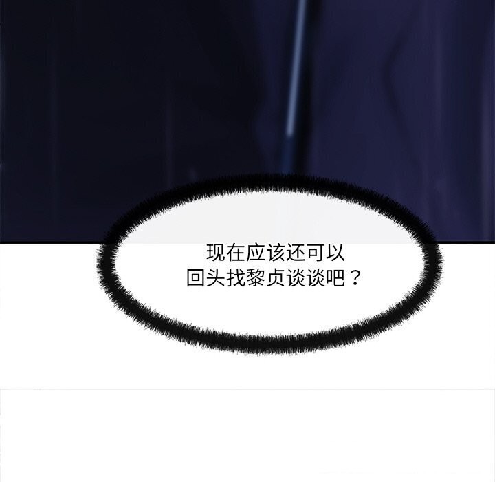 87P - 居委会的秘密