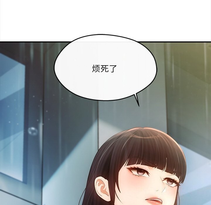 92P - 居委会的秘密