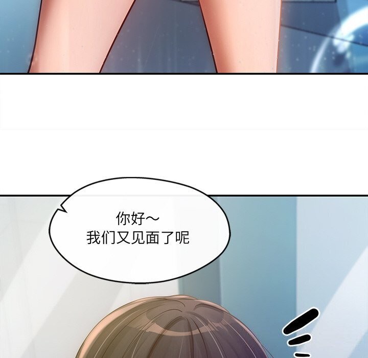 96P - 居委会的秘密