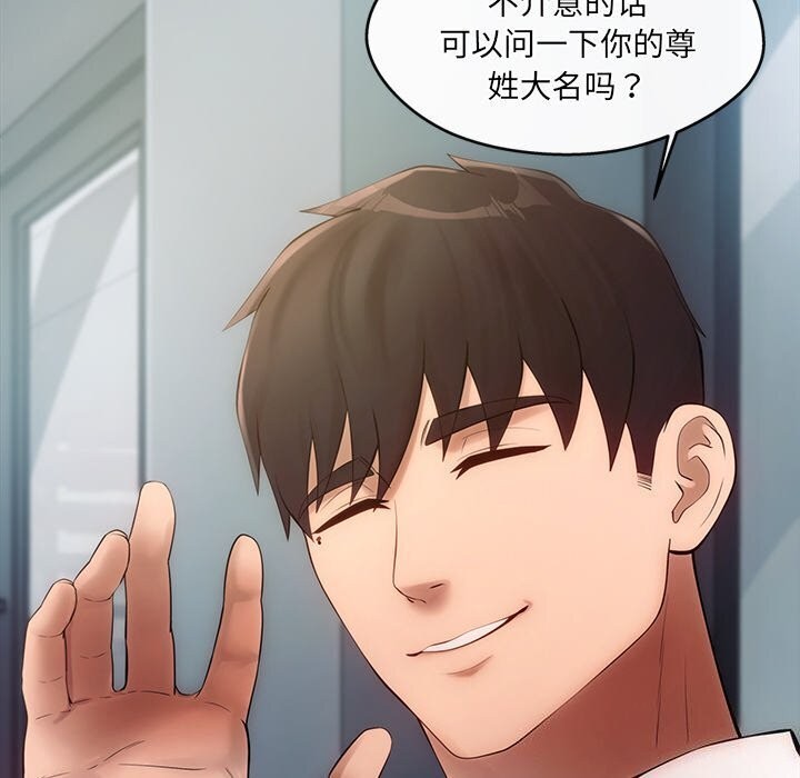 99P - 居委会的秘密