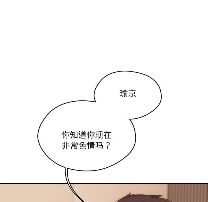 9P - 居委会的秘密