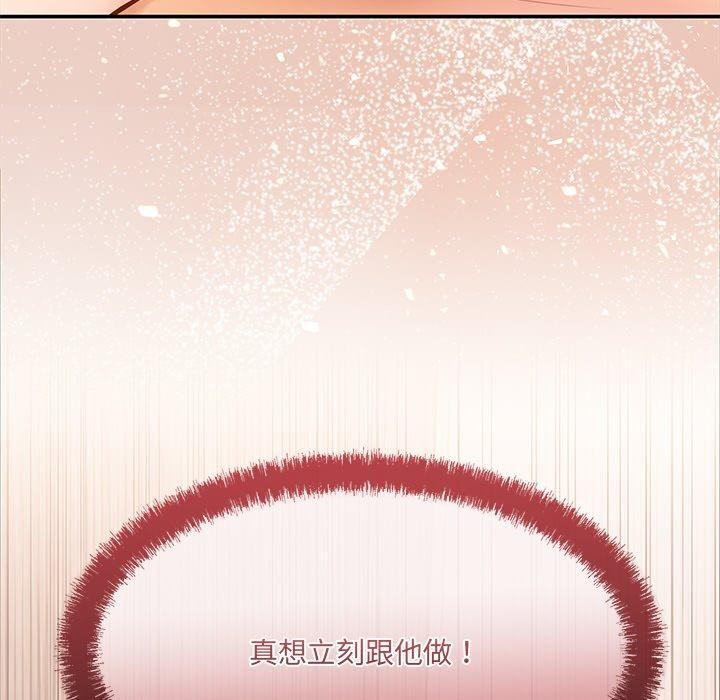 100P - 居委会的秘密