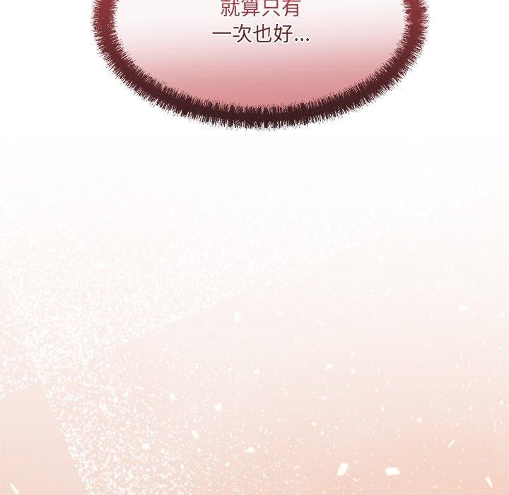 107P - 居委会的秘密