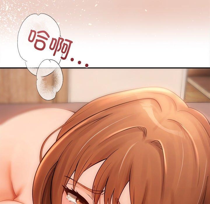 116P - 居委会的秘密