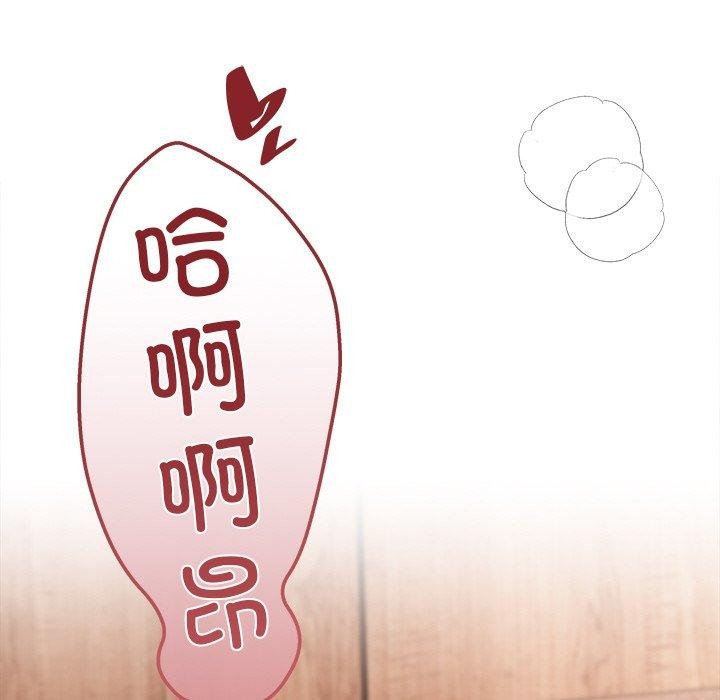 122P - 居委会的秘密