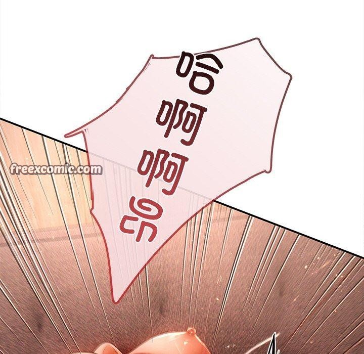 150P - 居委会的秘密