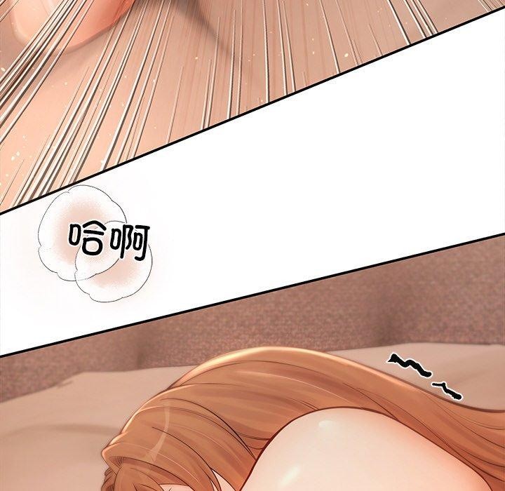 152P - 居委会的秘密