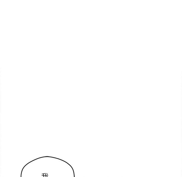 154P - 居委会的秘密