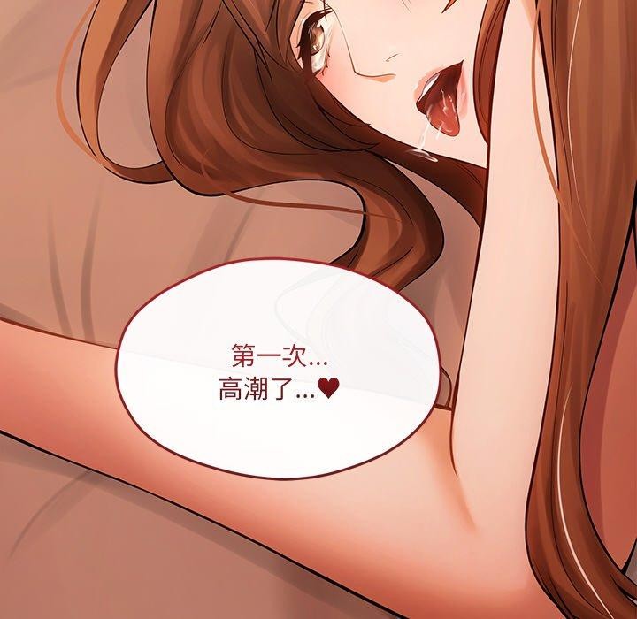 157P - 居委会的秘密