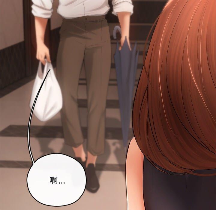 160P - 居委会的秘密