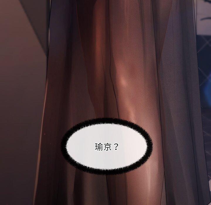 166P - 居委会的秘密