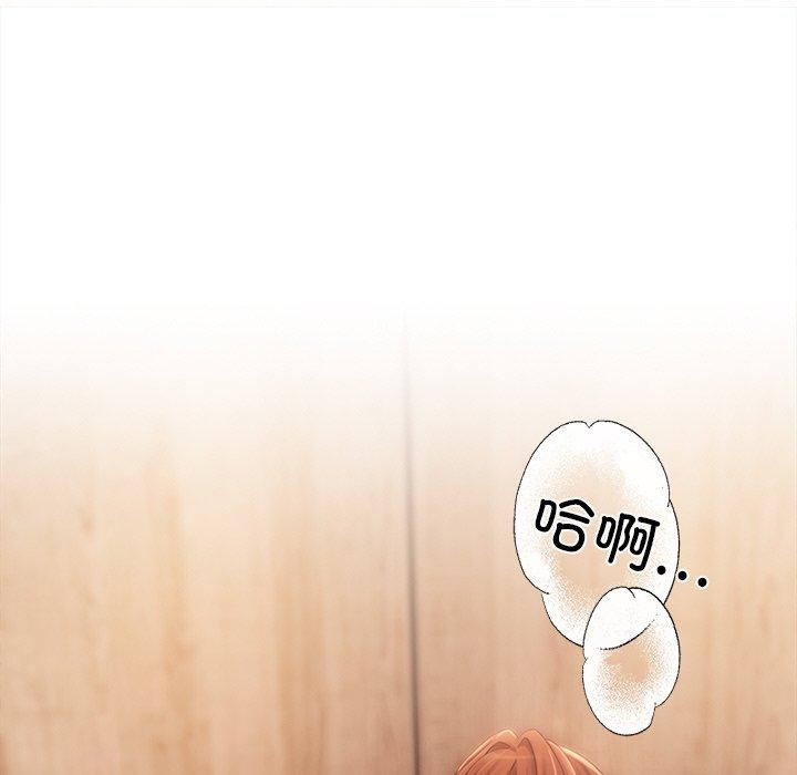 25P - 居委会的秘密