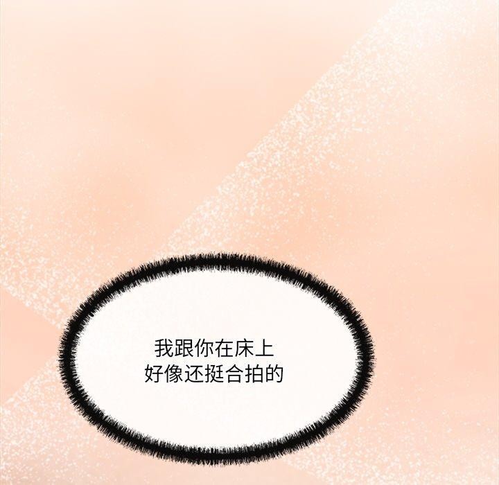 31P - 居委会的秘密