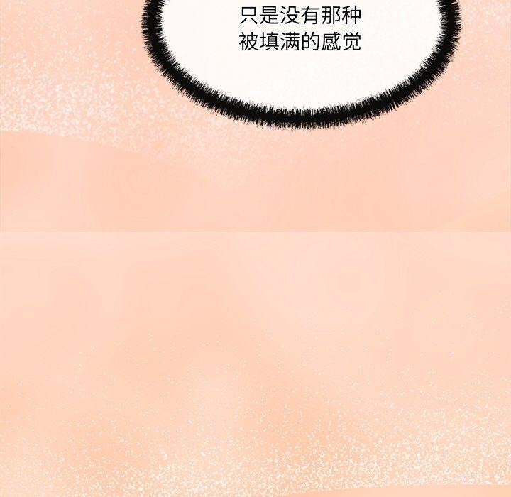 35P - 居委会的秘密