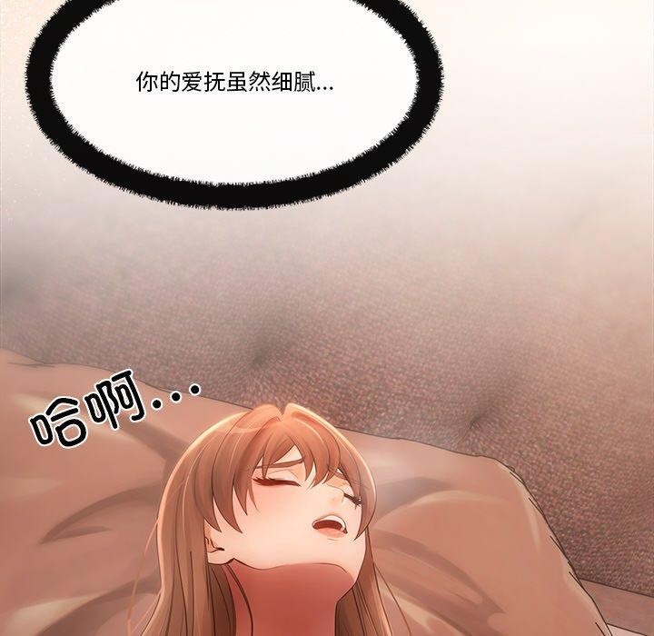 39P - 居委会的秘密
