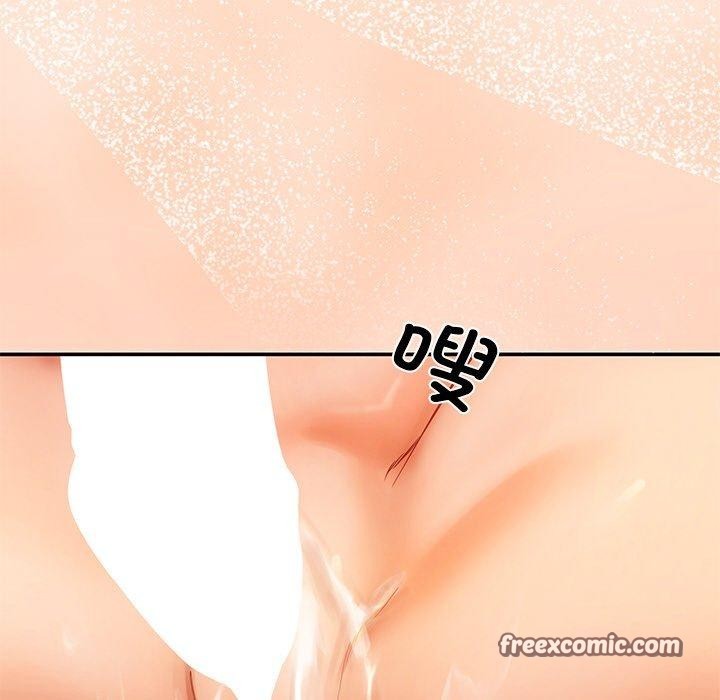 45P - 居委会的秘密