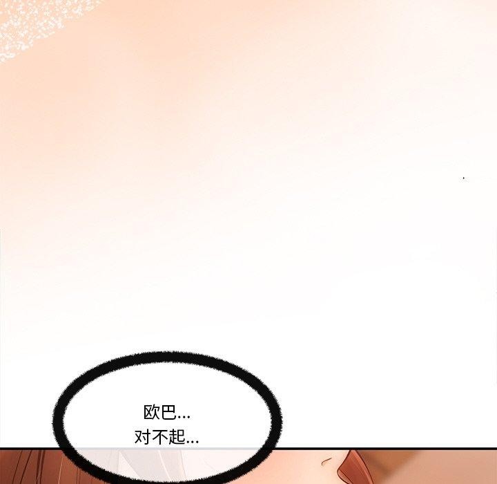 47P - 居委会的秘密