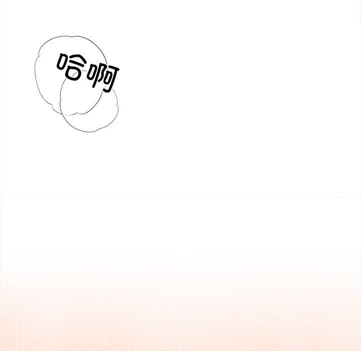 49P - 居委会的秘密