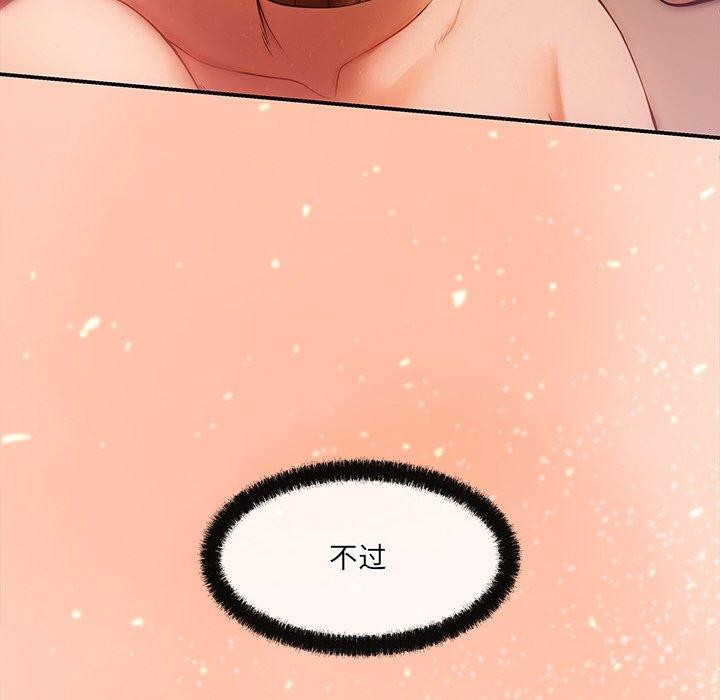 59P - 居委会的秘密