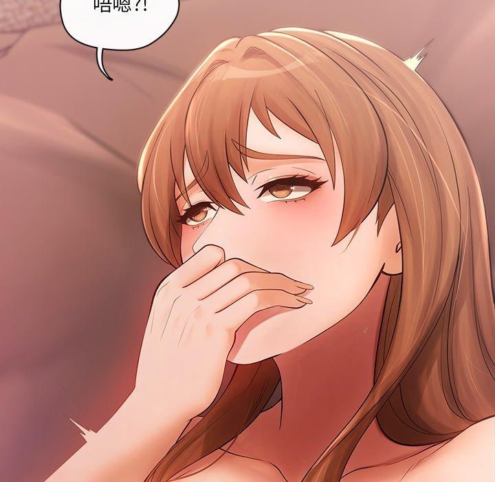 72P - 居委会的秘密