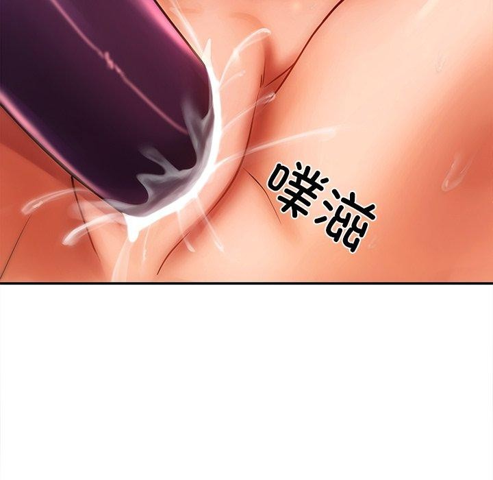 76P - 居委会的秘密
