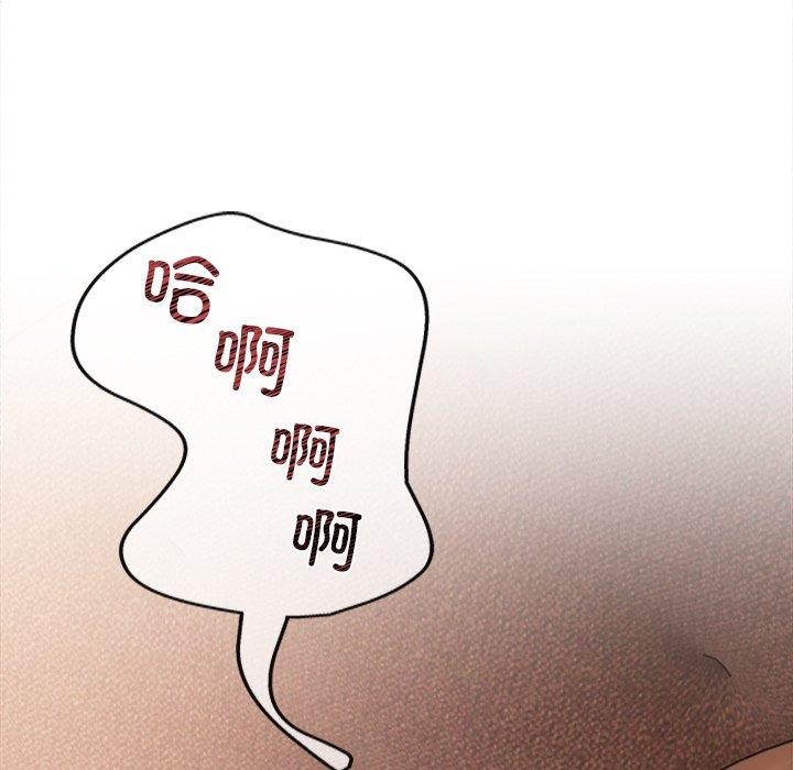 78P - 居委会的秘密
