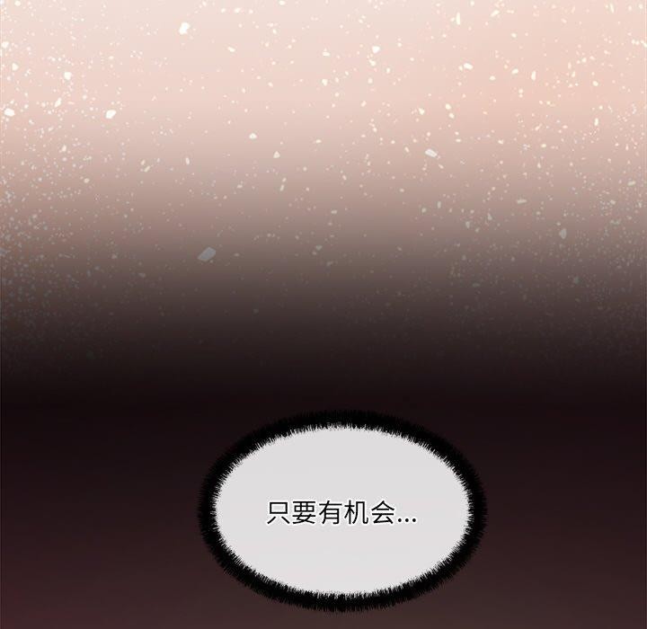 93P - 居委会的秘密