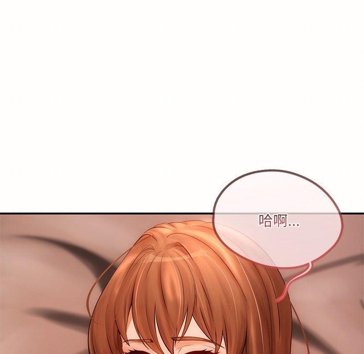 9P - 居委会的秘密