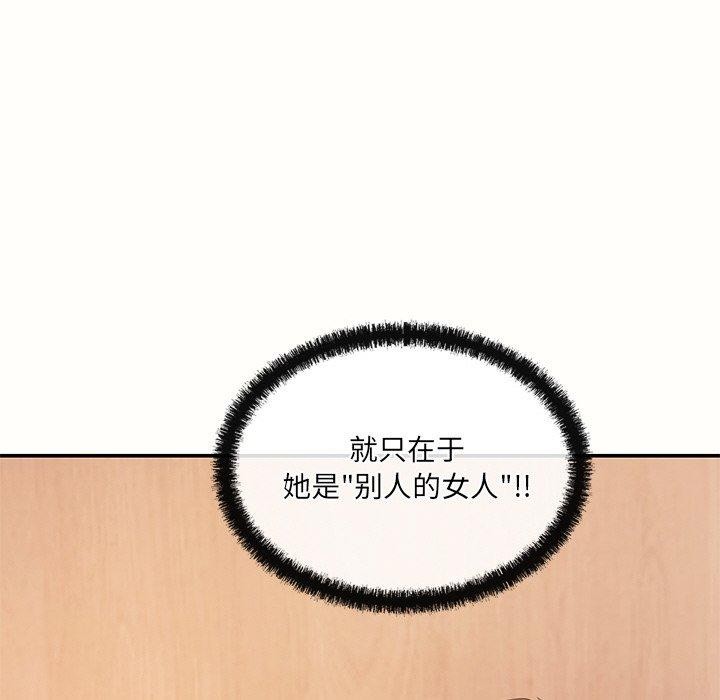 100P - 居委会的秘密