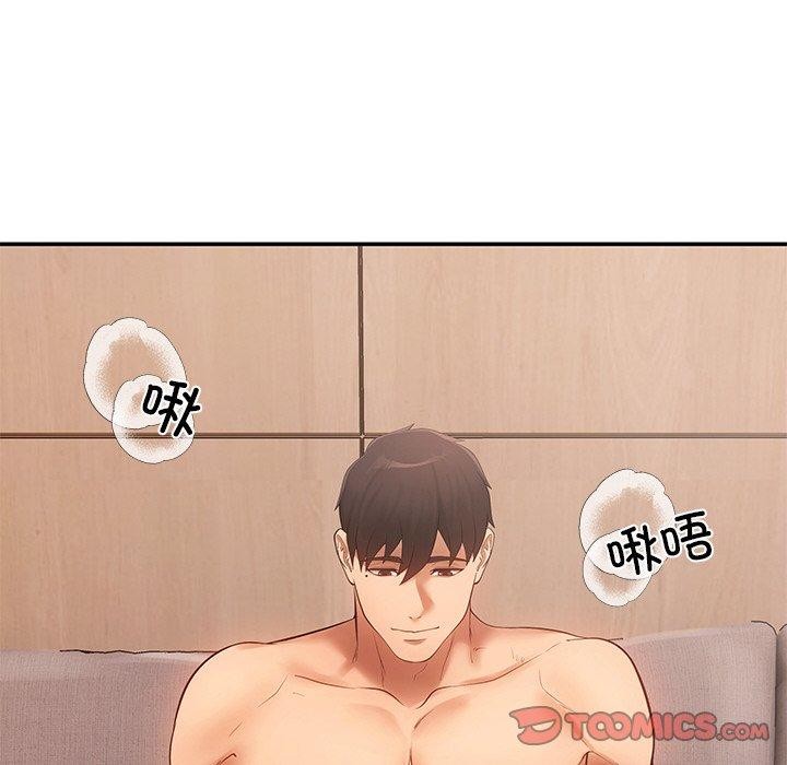 109P - 居委会的秘密