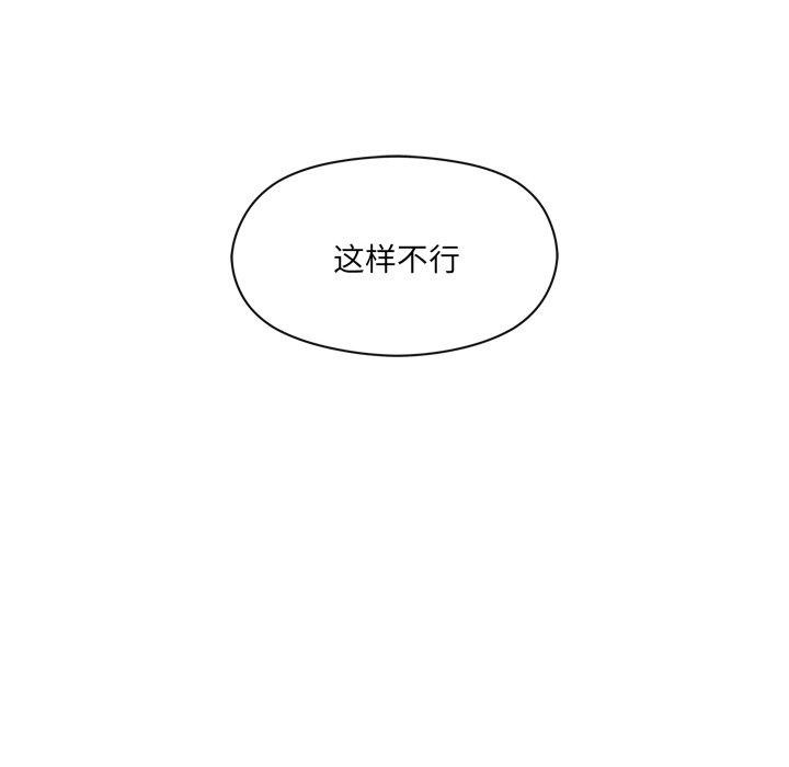 124P - 居委会的秘密