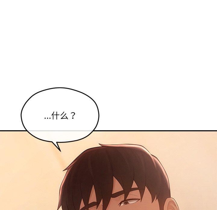 125P - 居委会的秘密