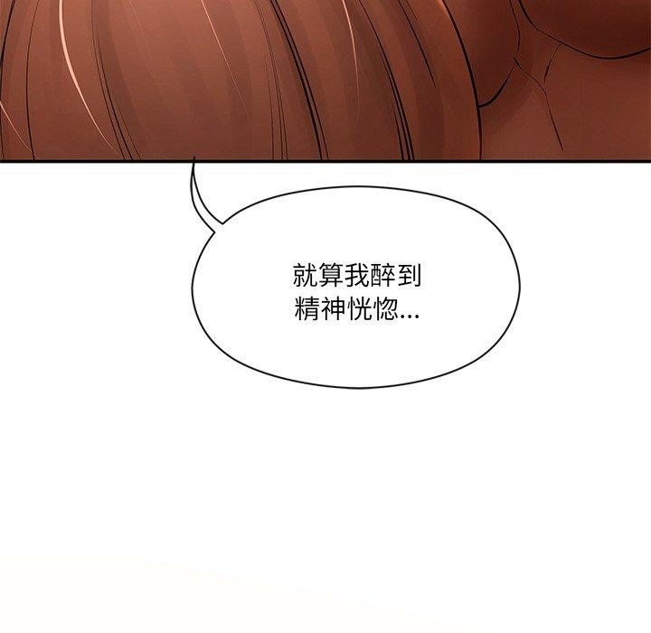127P - 居委会的秘密