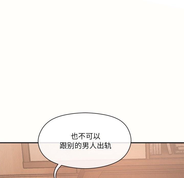 128P - 居委会的秘密