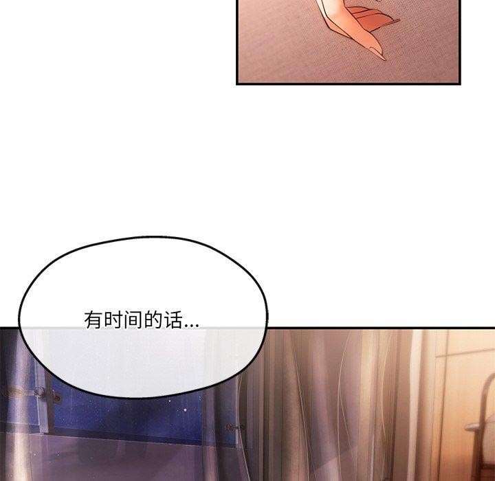 12P - 居委会的秘密