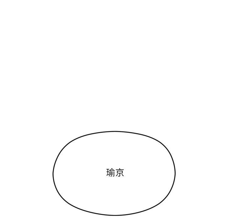 137P - 居委会的秘密