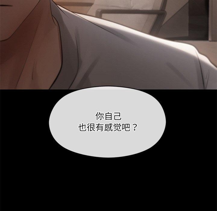 141P - 居委会的秘密